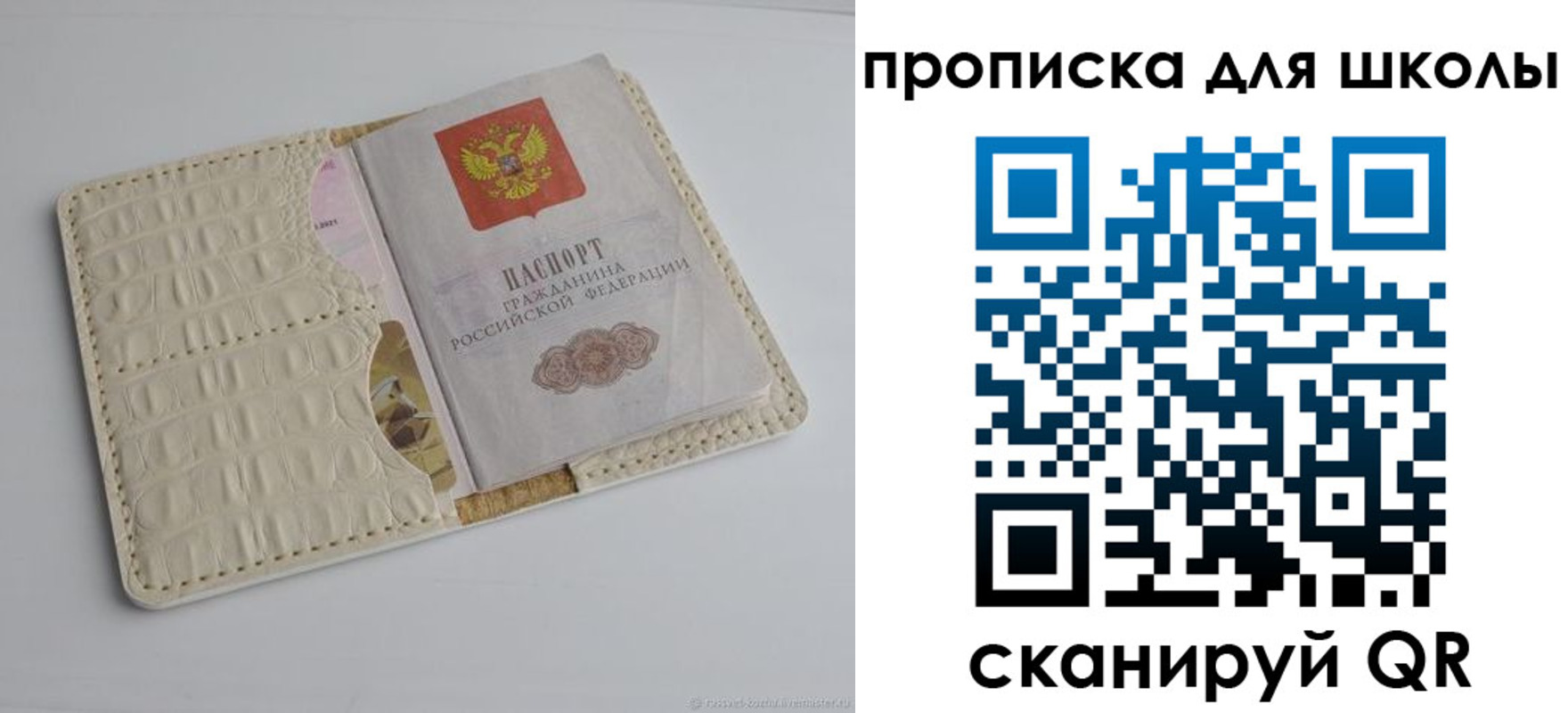 временная регистрация для всех в Моздоке