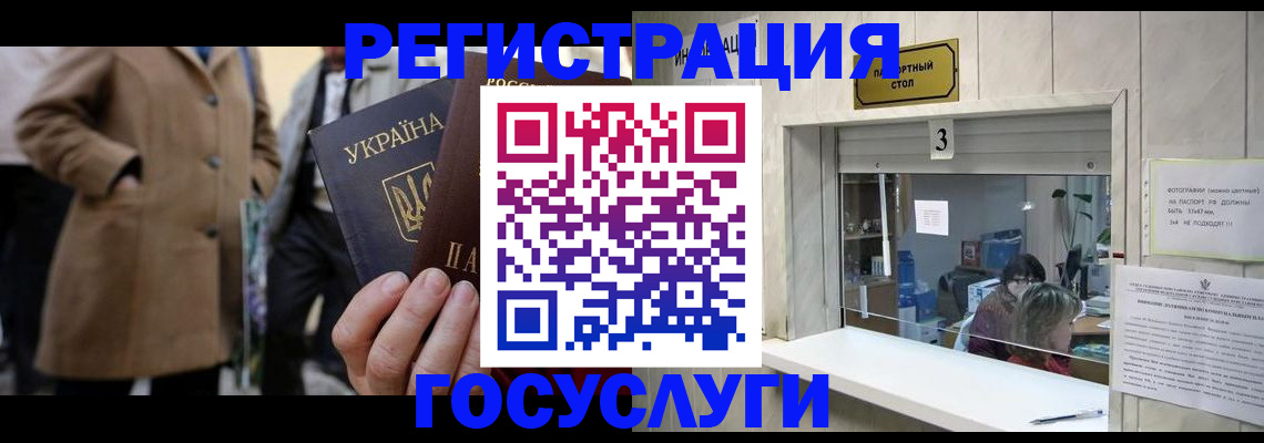 прописка штамп в Моздоке