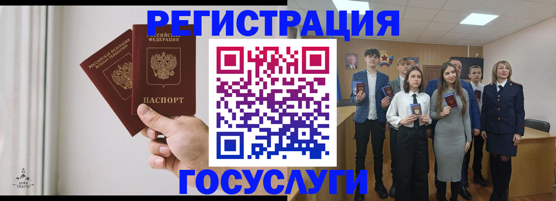 временная регистрация гарантия в Моздоке